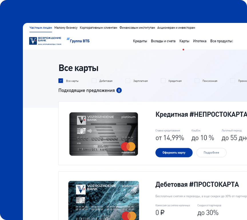 Страница «Все карты»